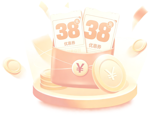 注册并下载