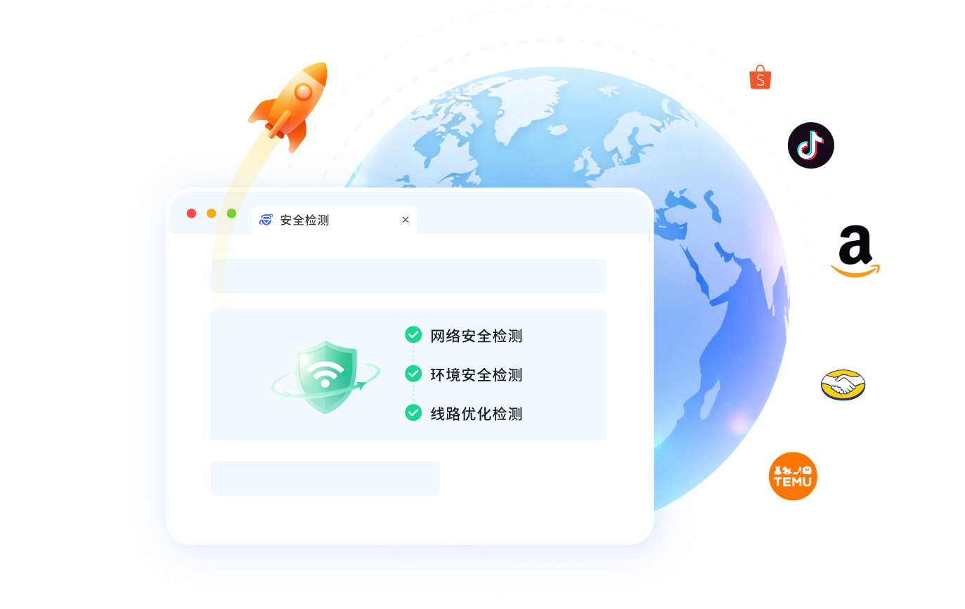 紫鸟浏览器